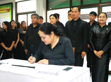 ถวายความอาลัยสมเด็จพระนางเจ้าสิริกิติ์ พระบรมราชินีนาถ ... พารามิเตอร์รูปภาพ 44